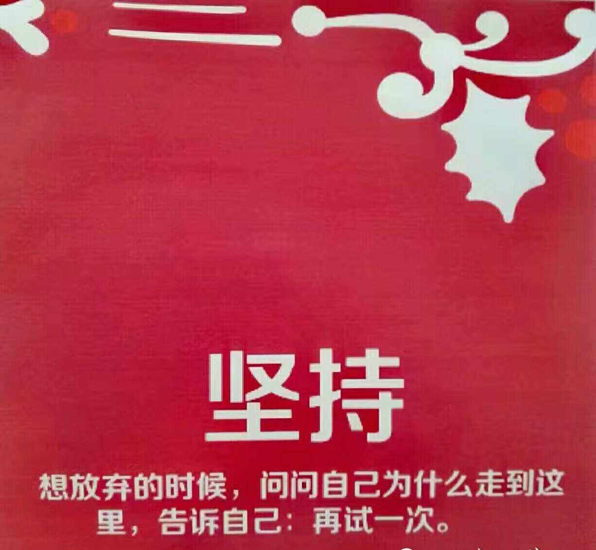 捷克运动员咬牙坚持，冲刺取胜