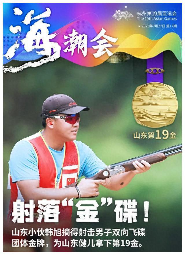 澳大利亚代表团在射击项目大放异彩