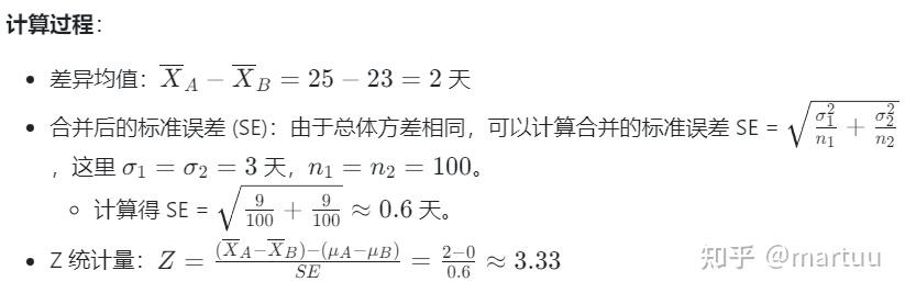 球员个人数据公布，体育分析师正疯狂进行统计