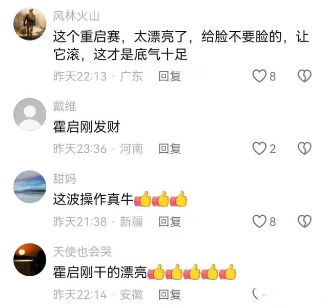 足球盛宴再度开启，燃爆全场看点不停