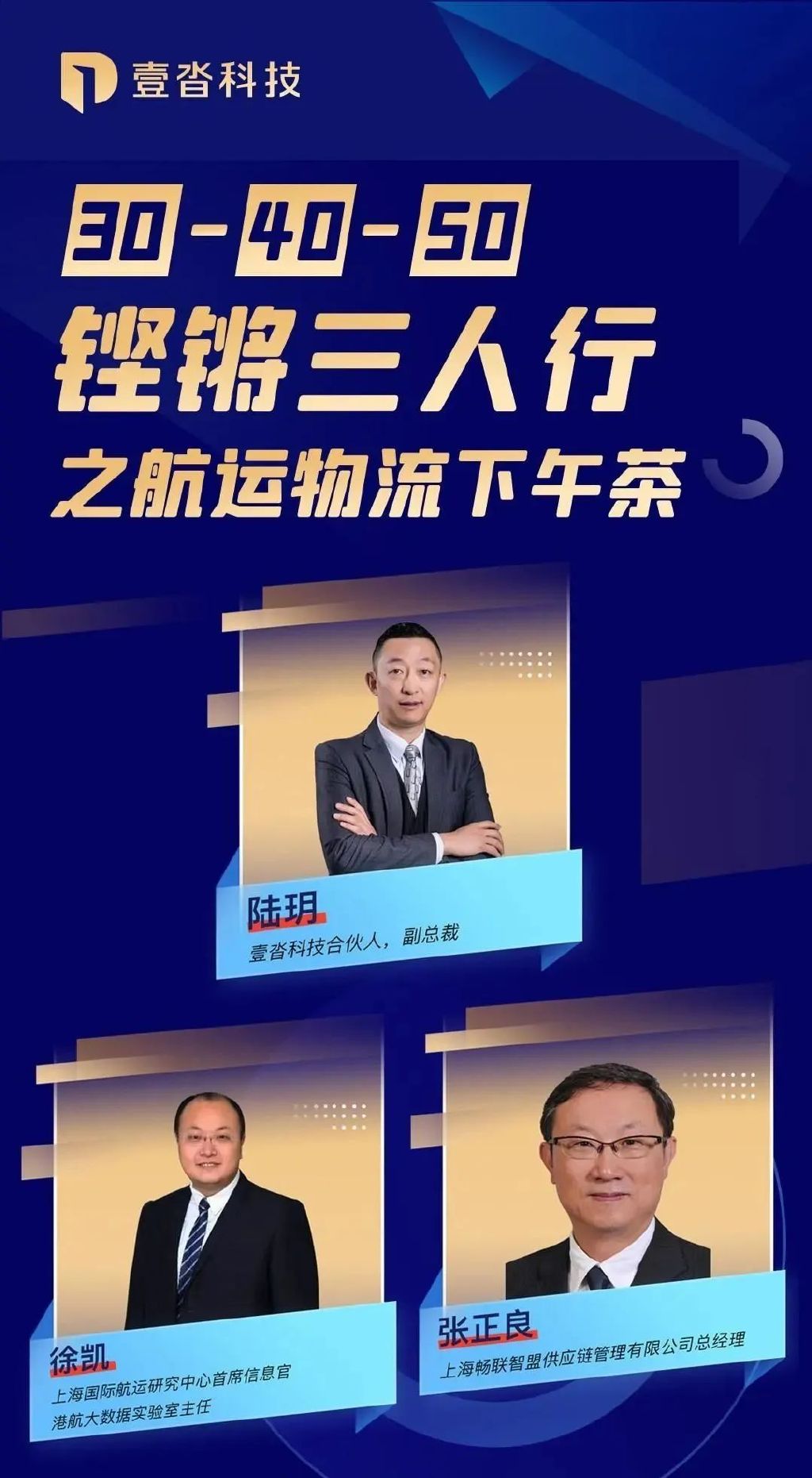 小将表现抢眼，引发专家点赞