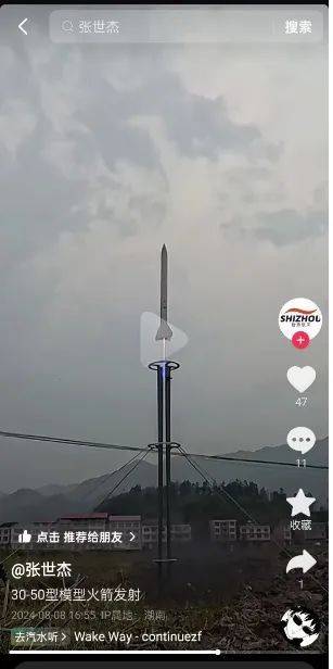 火箭破门连续，雄心高飞征战